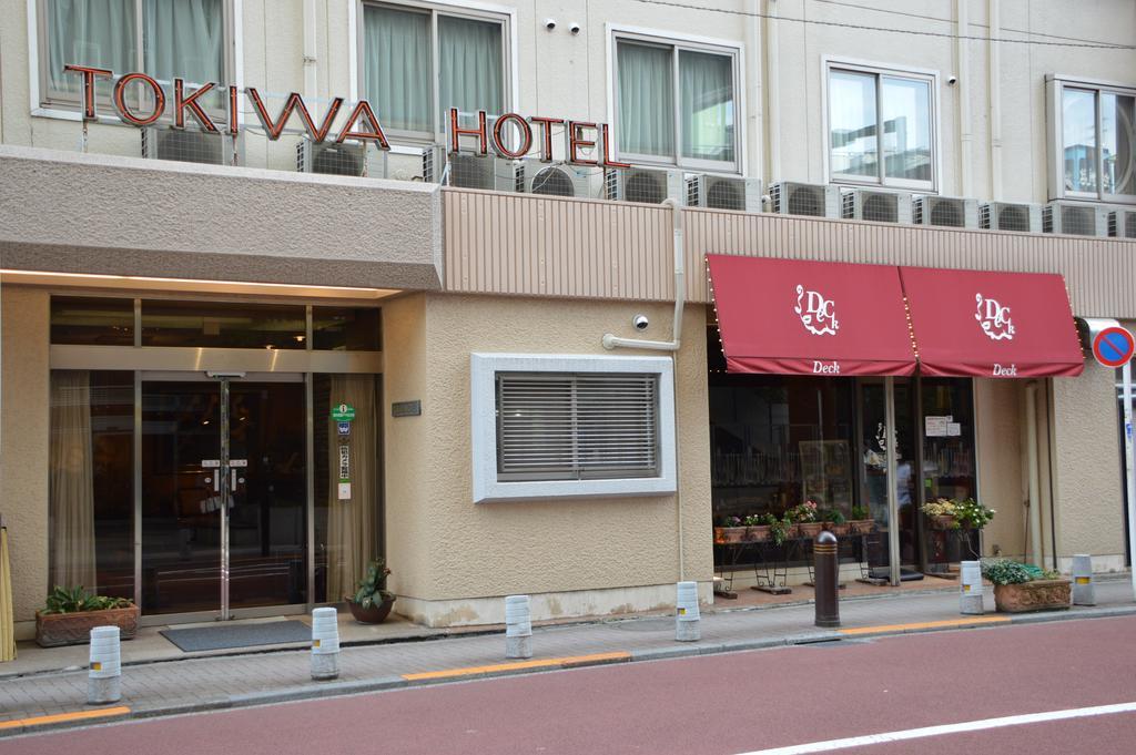 Tokiwa Hotel Токио Экстерьер фото