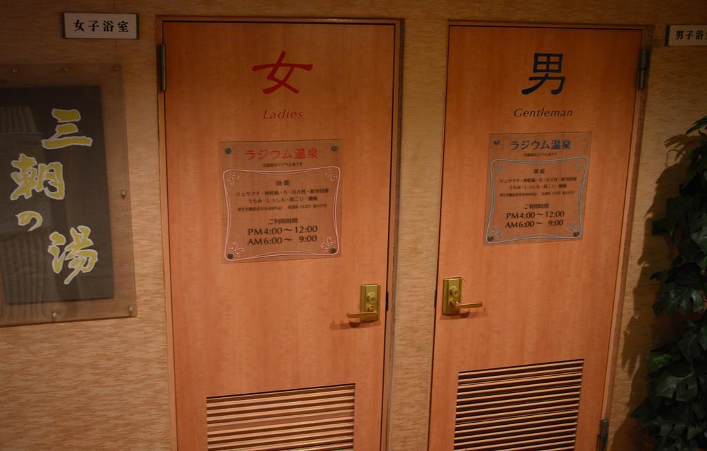 Tokiwa Hotel Токио Экстерьер фото