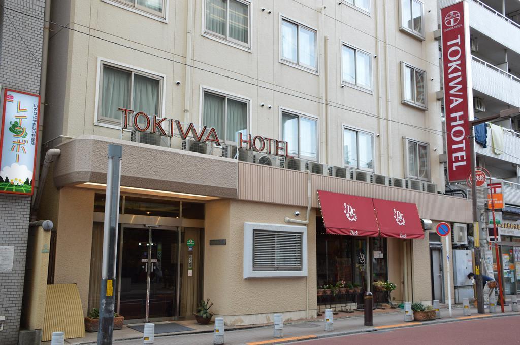Tokiwa Hotel Токио Экстерьер фото