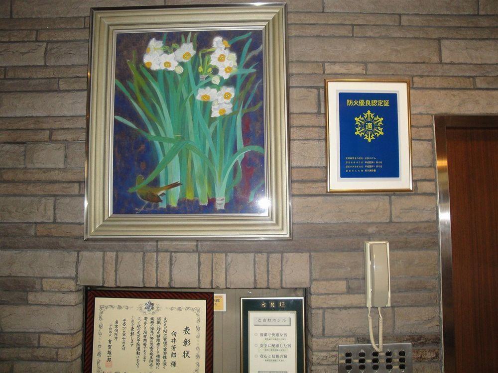 Tokiwa Hotel Токио Экстерьер фото
