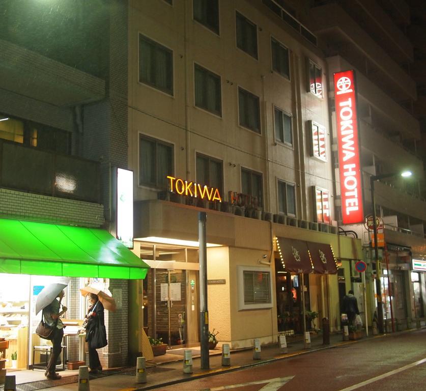 Tokiwa Hotel Токио Экстерьер фото